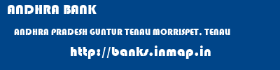 ANDHRA BANK  ANDHRA PRADESH GUNTUR TENALI MORRISPET, TENALI  banks information 